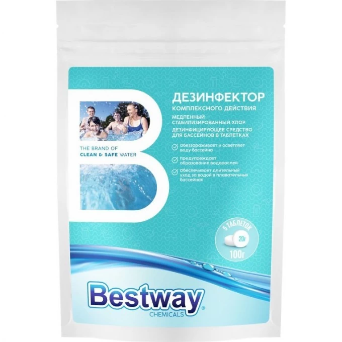 Дезинфектор комплексного действия BESTWAY (5 таблеток по 20 г) DKM0.1T BW